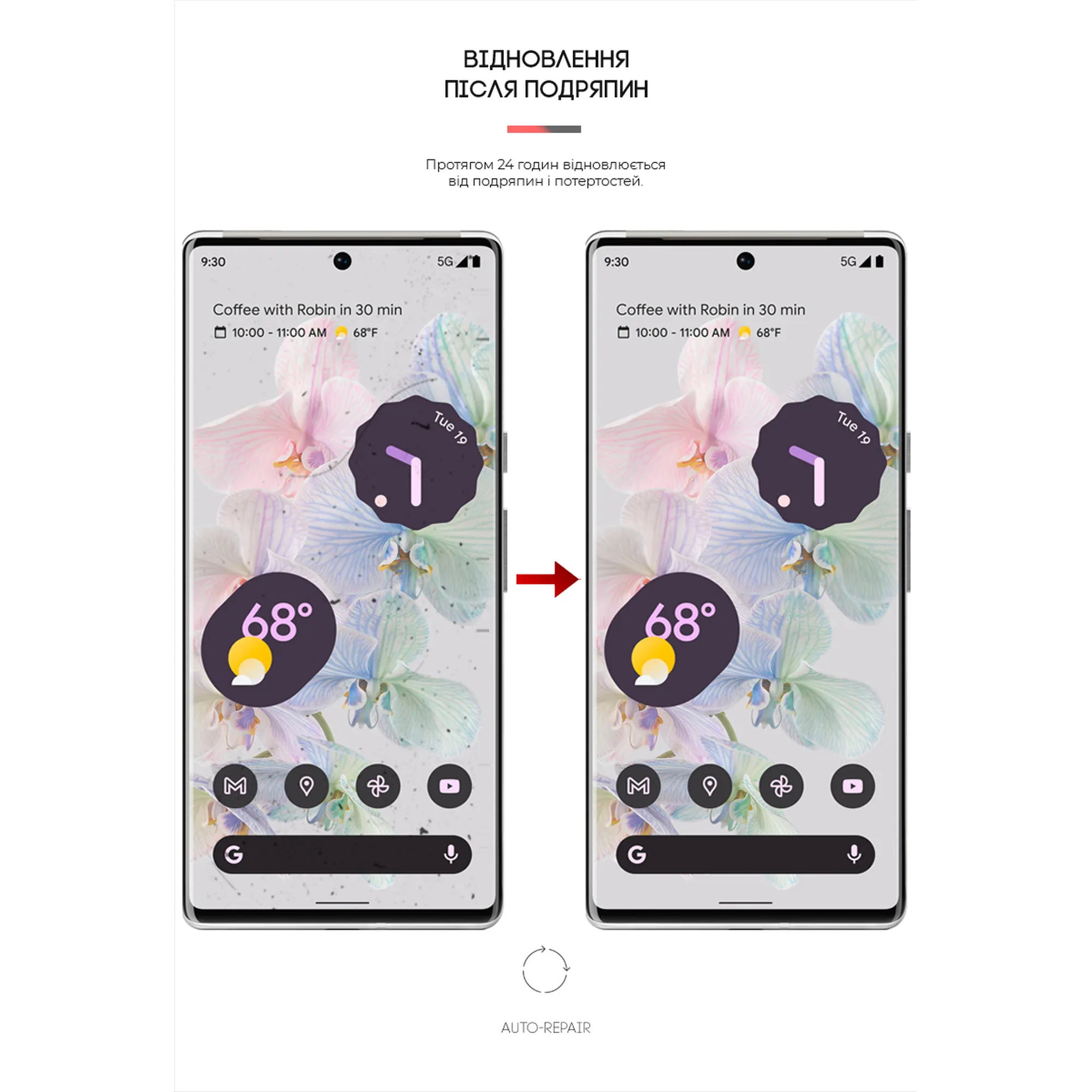 Купити Гідрогелева плівка ArmorStandart Matte для Google Pixel 6 Pro (ARM66025) - фото 3