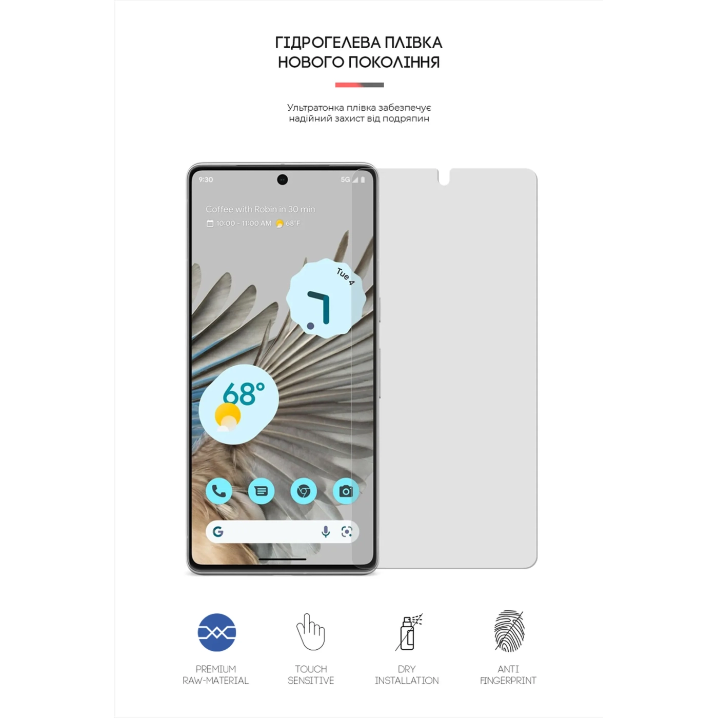 Купити Гідрогелева плівка ArmorStandart Matte для Google Pixel 7 Pro (ARM66026) - фото 2