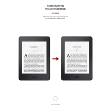 Купить Гидрогелевая пленка ArmorStandart Matte для Kindle Paperwhite (7th Gen) (ARM66091) - фото 3