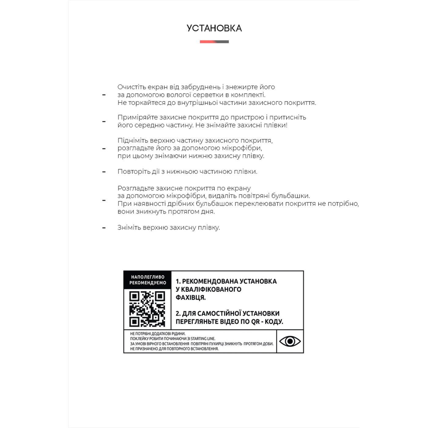 Купить Гидрогелевая пленка ArmorStandart Matte для Kindle Paperwhite (7th Gen) (ARM66091) - фото 4