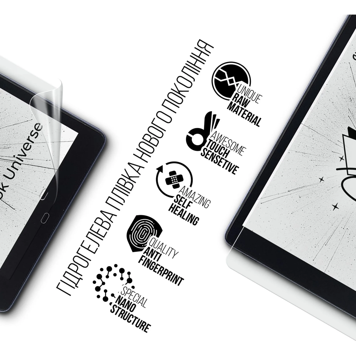 Купити Гідрогелева плівка ArmorStandart для AirBook Universe (ARM68062) - фото 2