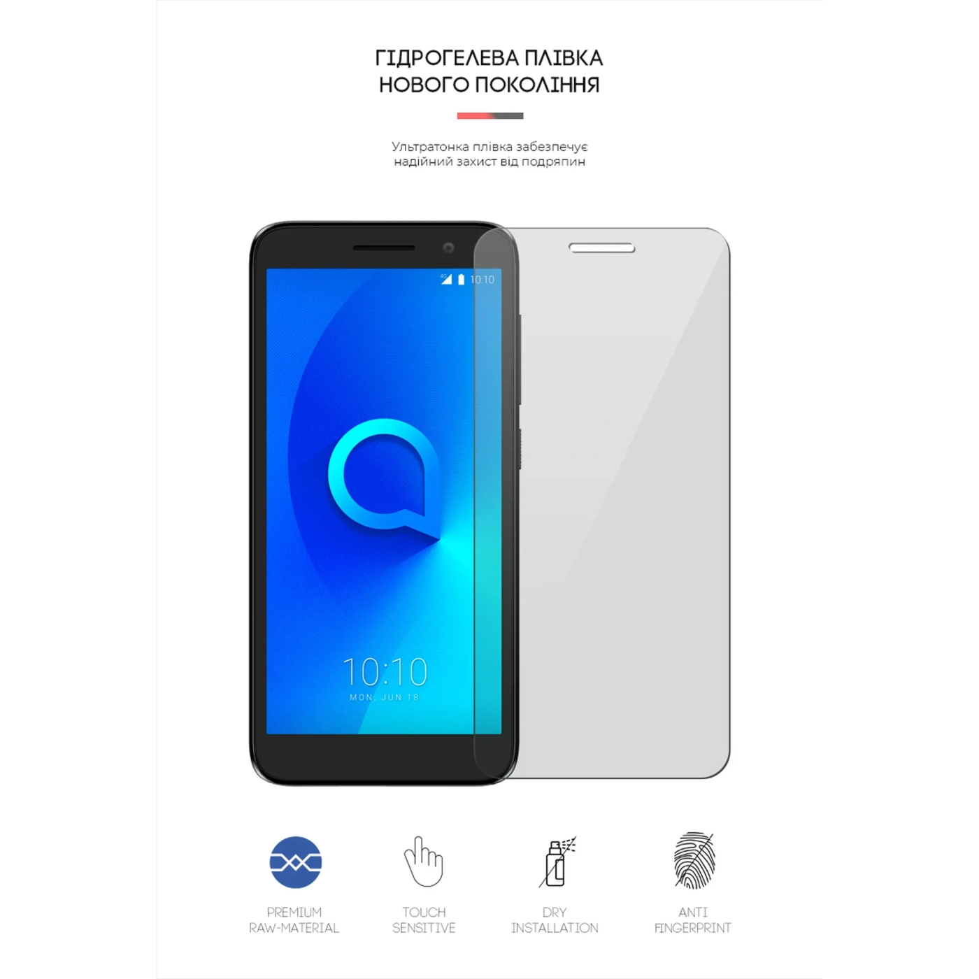 Купити Гідрогелева плівка ArmorStandart для Alcatel 1 (ARM65037) - фото 2