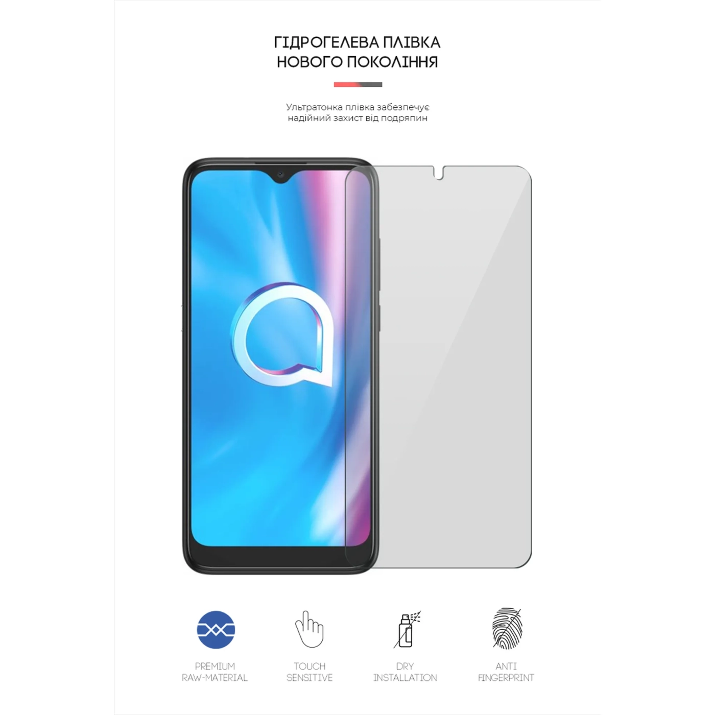 Купити Гідрогелева плівка ArmorStandart для Alcatel 1SE (ARM65038) - фото 2