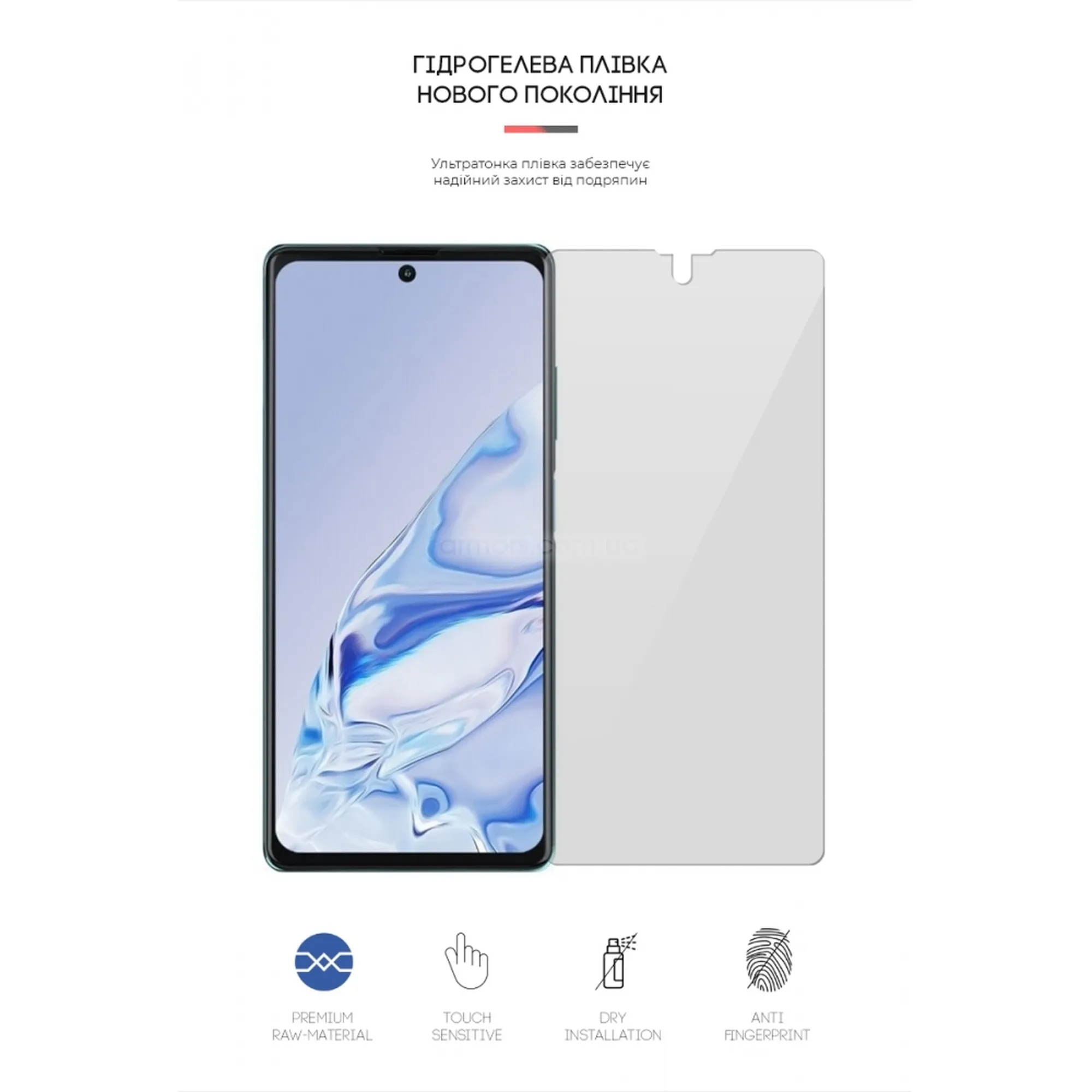 Купить Гидрогелевая пленка ArmorStandart для Blackview A100 (ARM64642) - фото 2