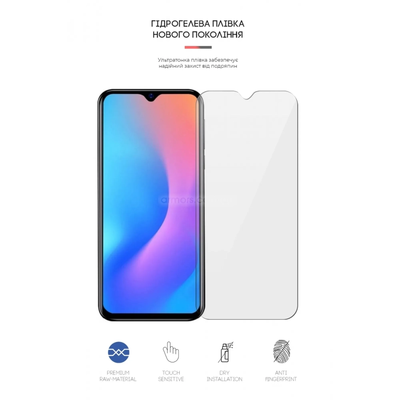 Купити Гідрогелева плівка ArmorStandart для Blackview A60 Pro (ARM64645) - фото 2