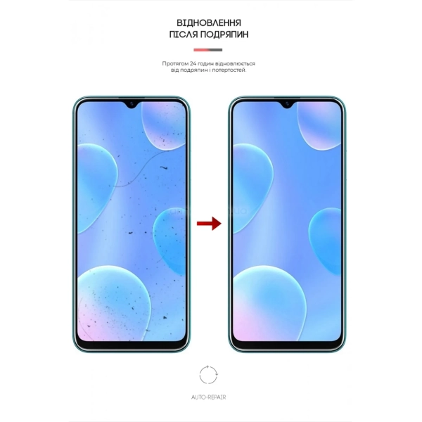 Купить Гидрогелевая пленка ArmorStandart для Blackview A95 (ARM64644) - фото 3