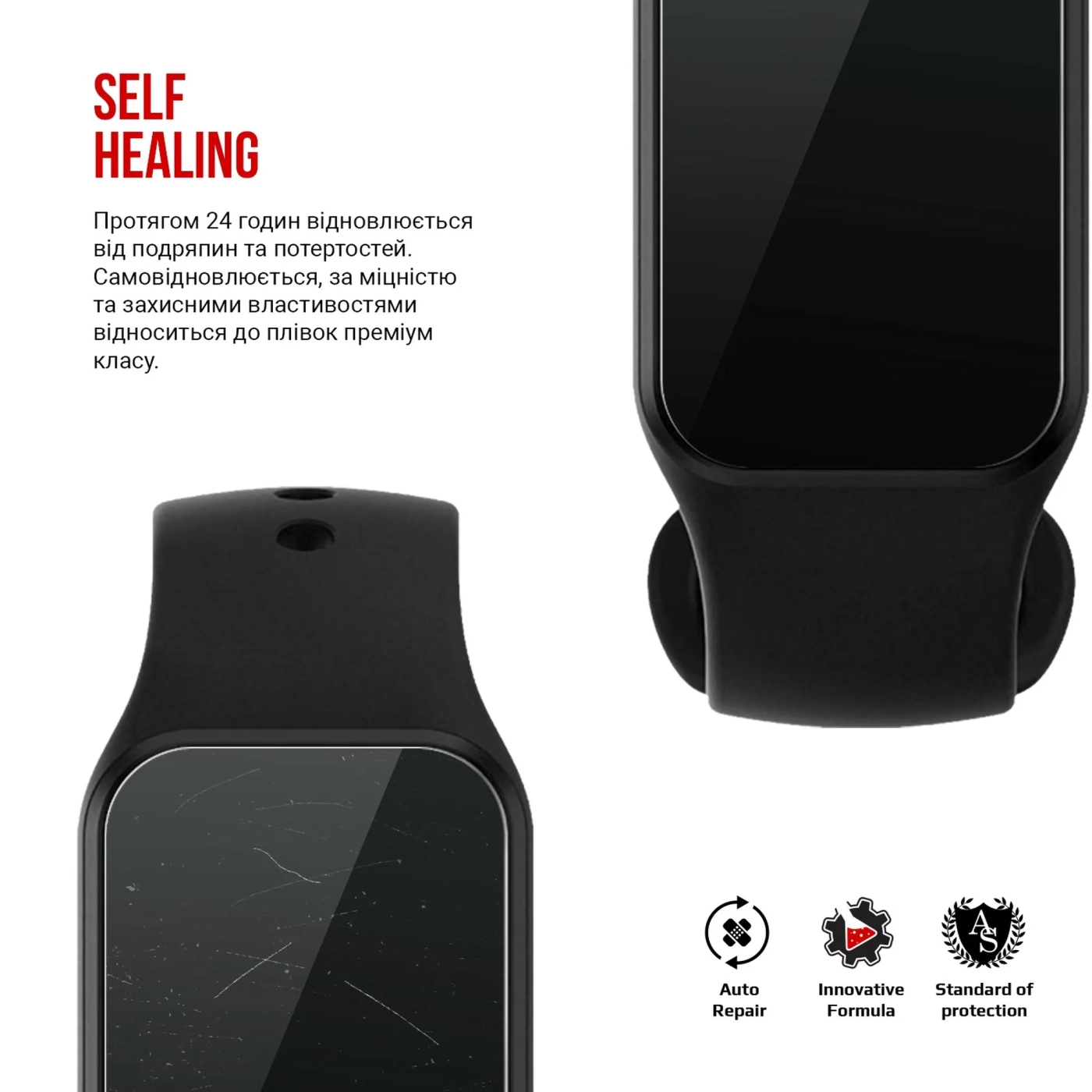 Купити Гідрогелева плівка ArmorStandart для Blackview R1 42 mm 6 шт. (ARM68198) - фото 3