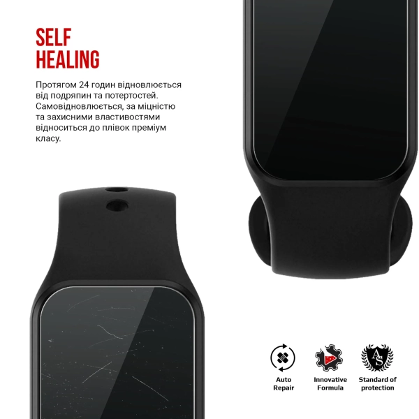 Купити Гідрогелева плівка ArmorStandart для Blackview R1 42 mm 6 шт. (ARM68198) - фото 3