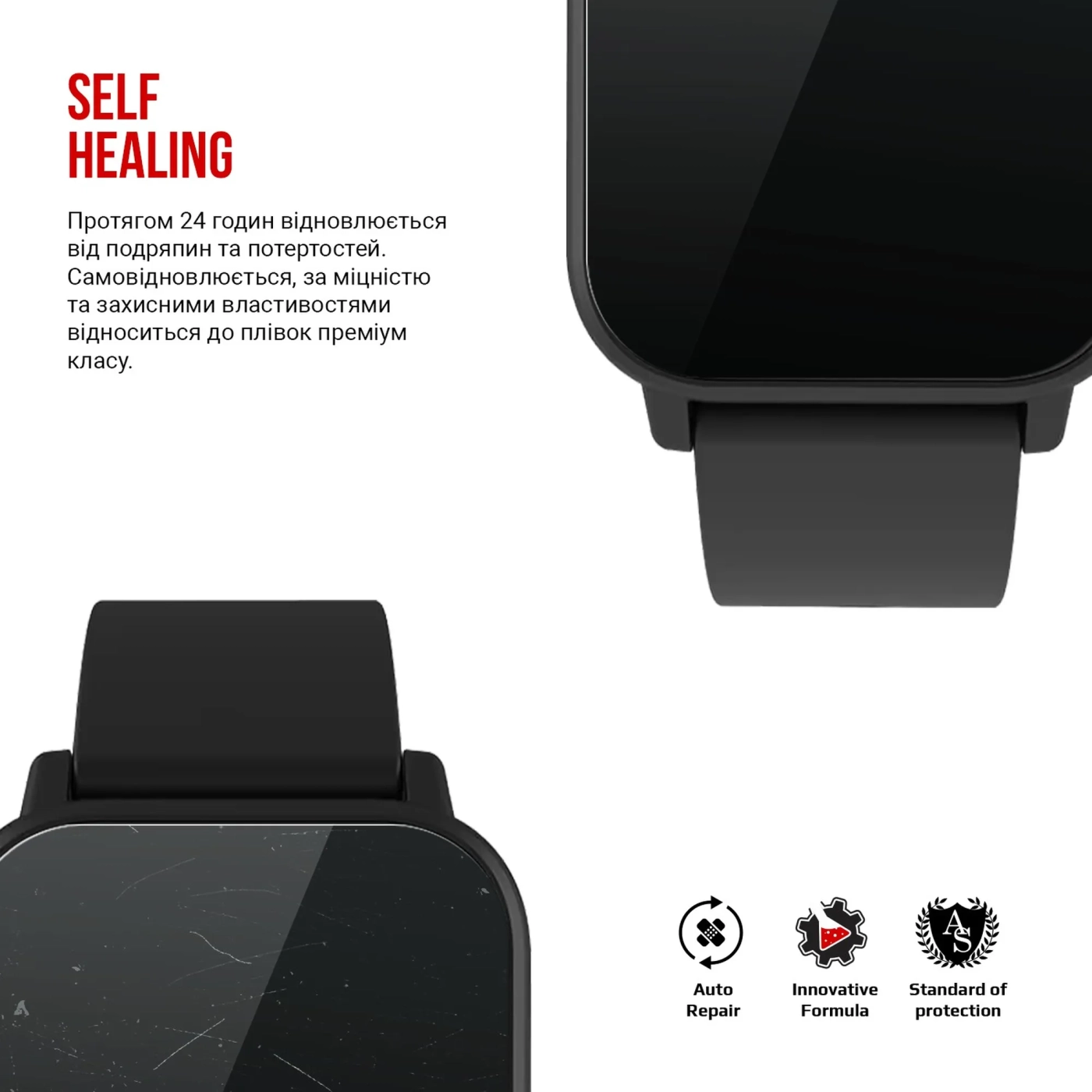 Купити Гідрогелева плівка ArmorStandart для Blackview R3 42 mm 6 шт. (ARM68199) - фото 3