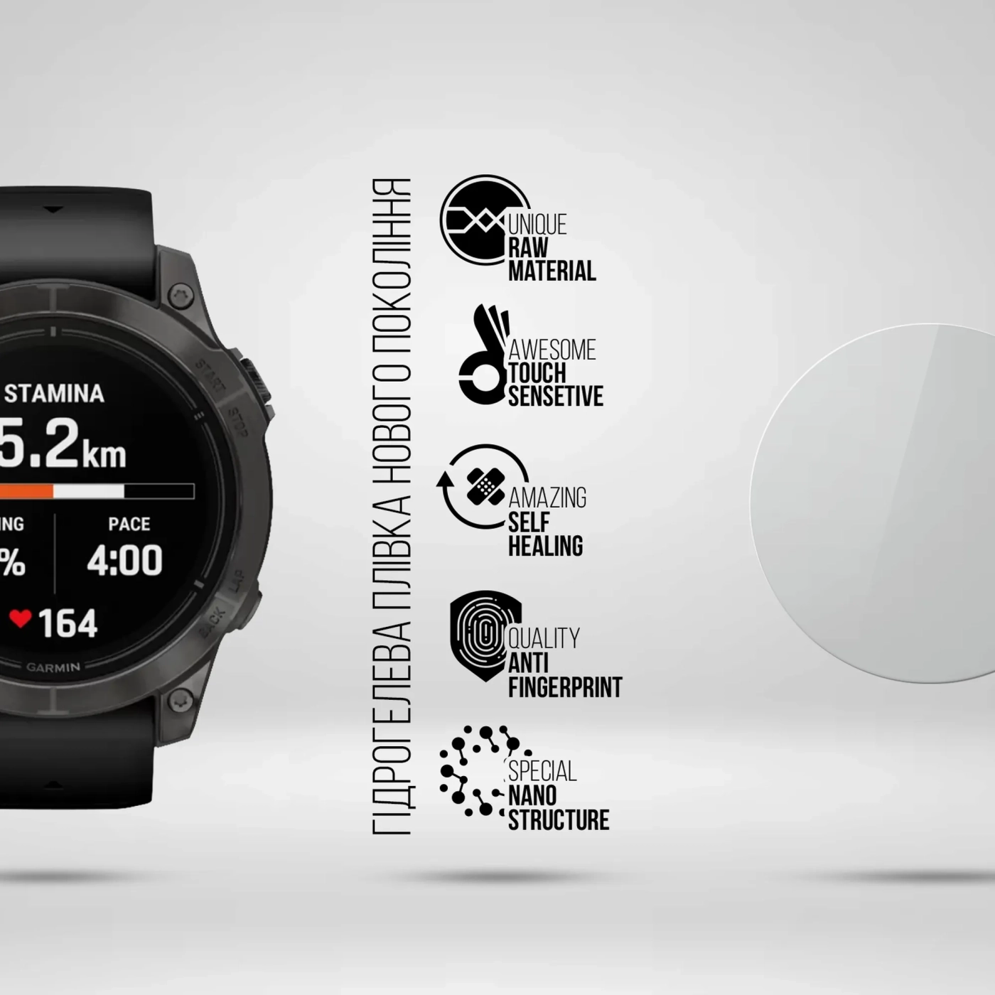 Купити Гідрогелева плівка ArmorStandart для Garmin Epix 2 6 шт. (ARM67093) - фото 2