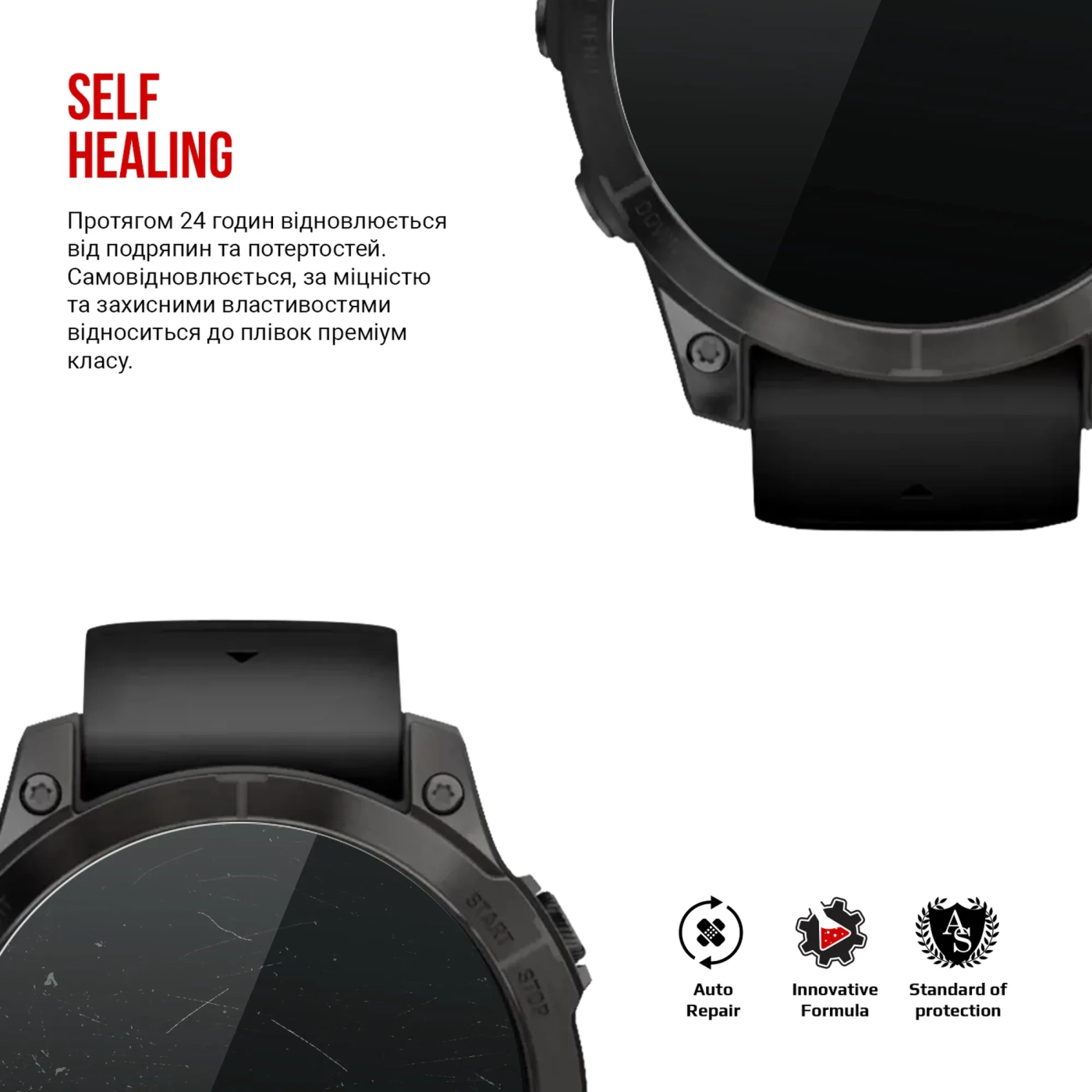 Купити Гідрогелева плівка ArmorStandart для Garmin Epix 2 6 шт. (ARM67093) - фото 3