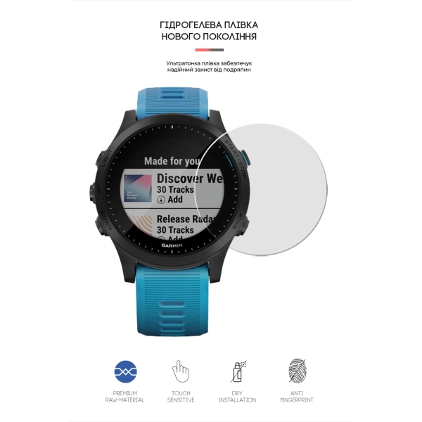 Купить Гидрогелевая пленка ArmorStandart для Garmin Forerunner 945 6 шт. (ARM65865) - фото 2