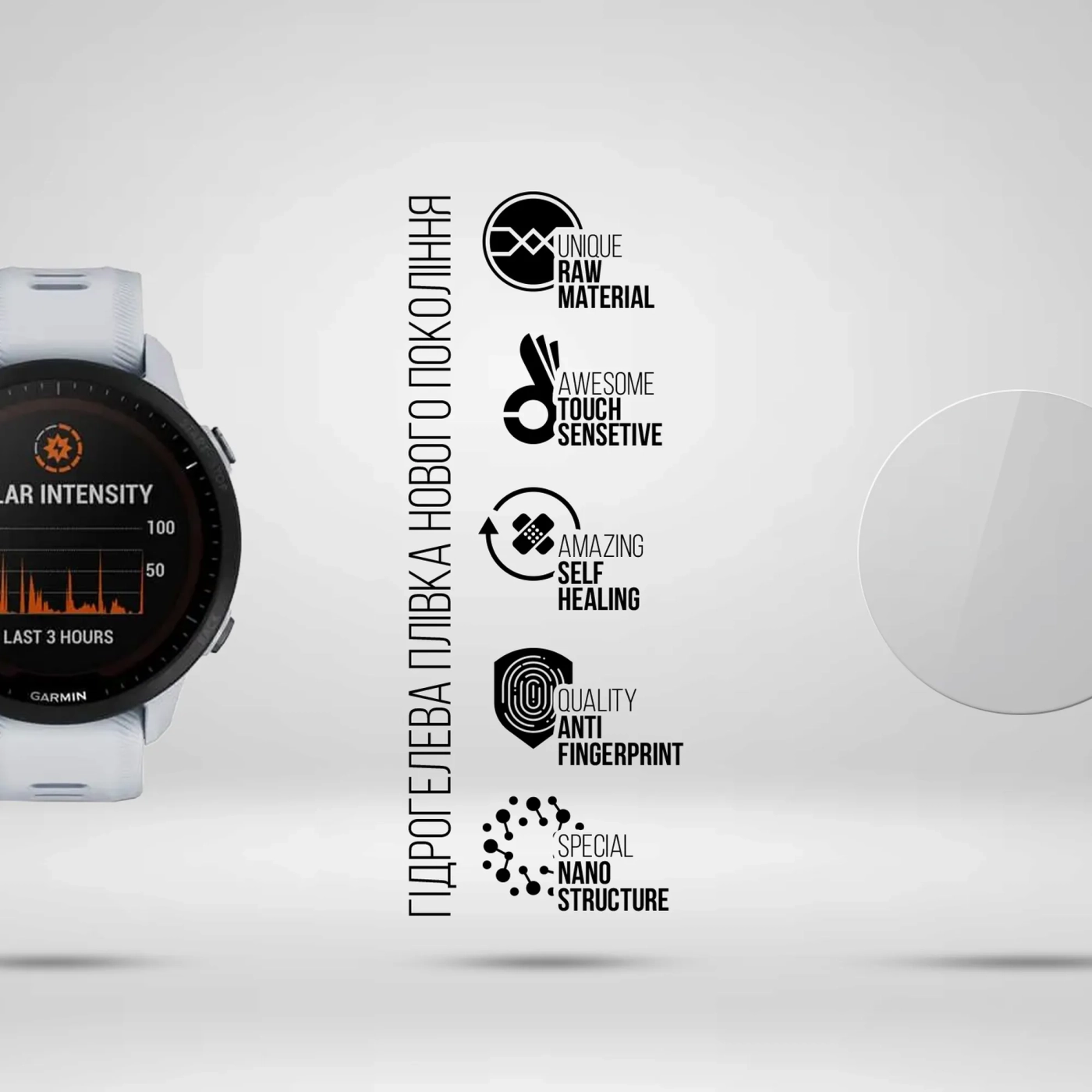 Купити Гідрогелева плівка ArmorStandart для Garmin Forerunner 955 6 шт. (ARM67092) - фото 2