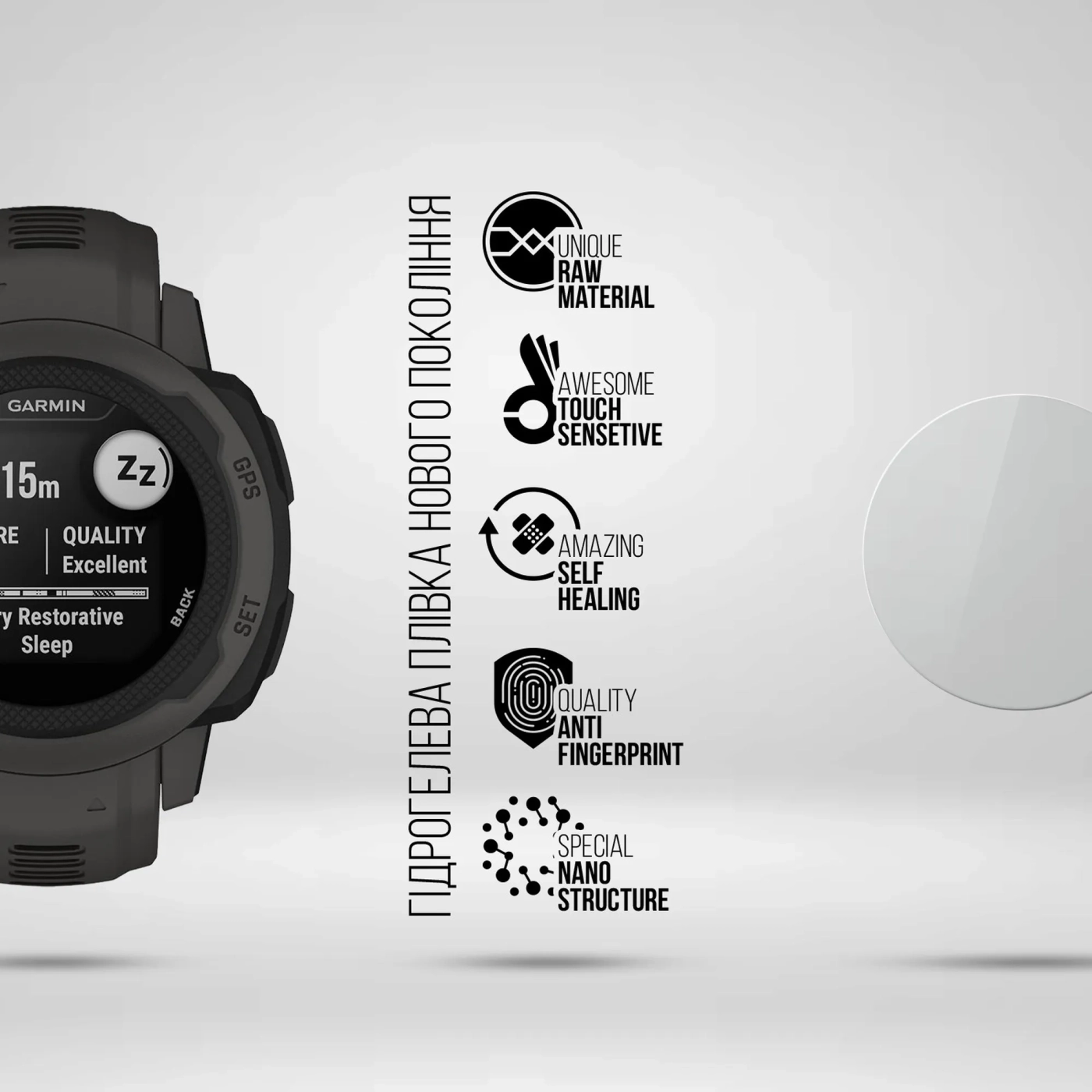 Купити Гідрогелева плівка ArmorStandart для Garmin Instinct 4 шт. (ARM67104) - фото 2
