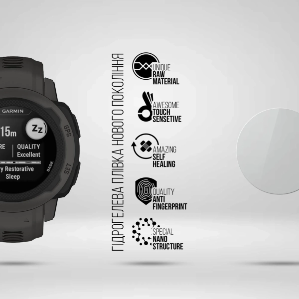 Купити Гідрогелева плівка ArmorStandart для Garmin Instinct 4 шт. (ARM67104) - фото 2