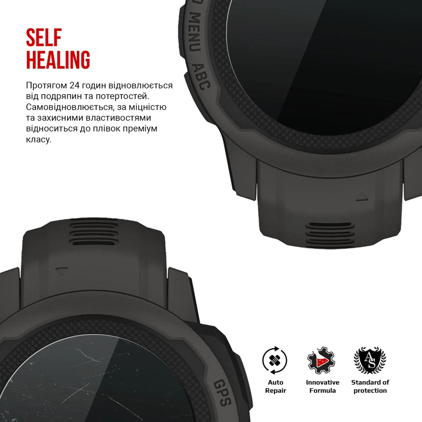 Купити Гідрогелева плівка ArmorStandart для Garmin Instinct 4 шт. (ARM67104) - фото 3