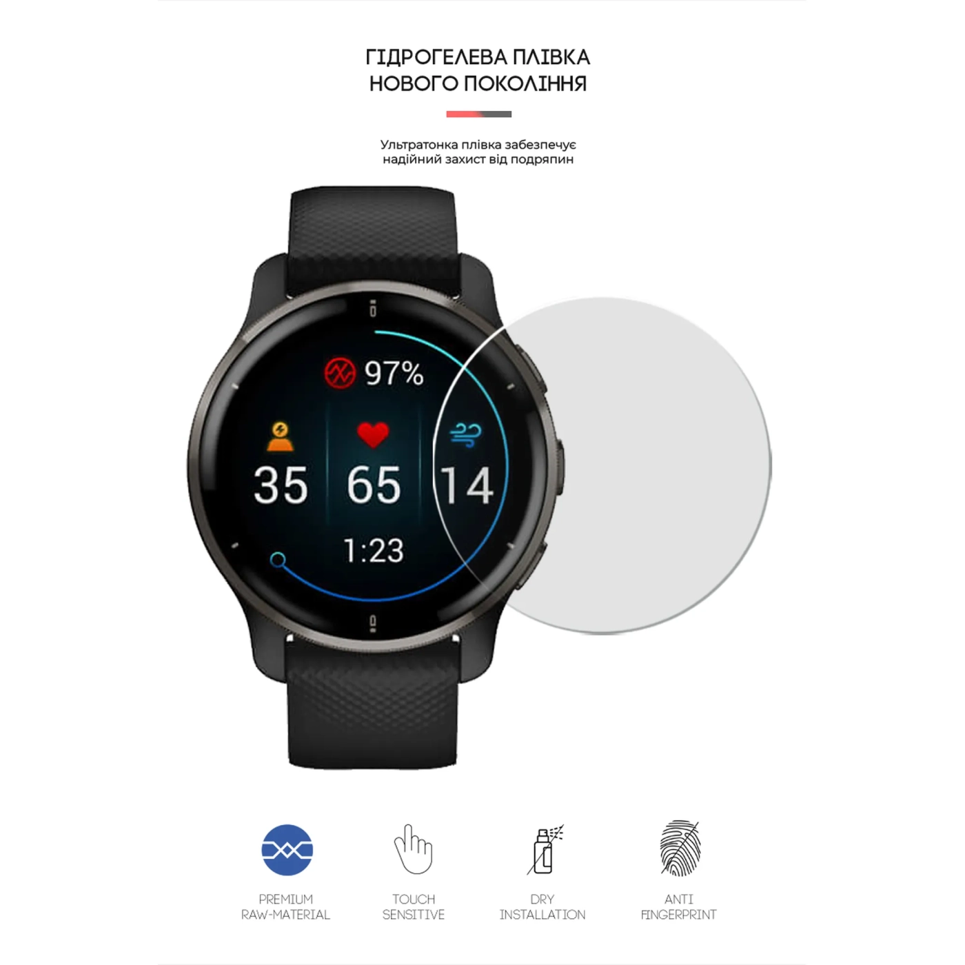 Купити Гідрогелева плівка ArmorStandart для Garmin Venu 2 Plus 6 шт. (ARM65780) - фото 2