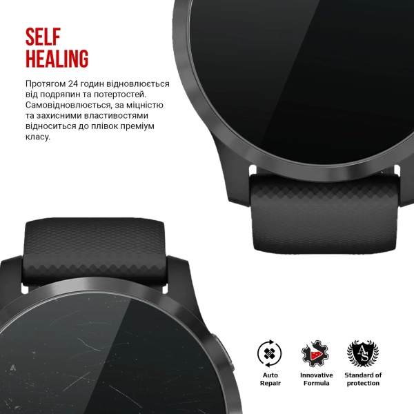 Купити Гідрогелева плівка ArmorStandart для Garmin Vivoactive 4 4 шт. (ARM67679) - фото 3