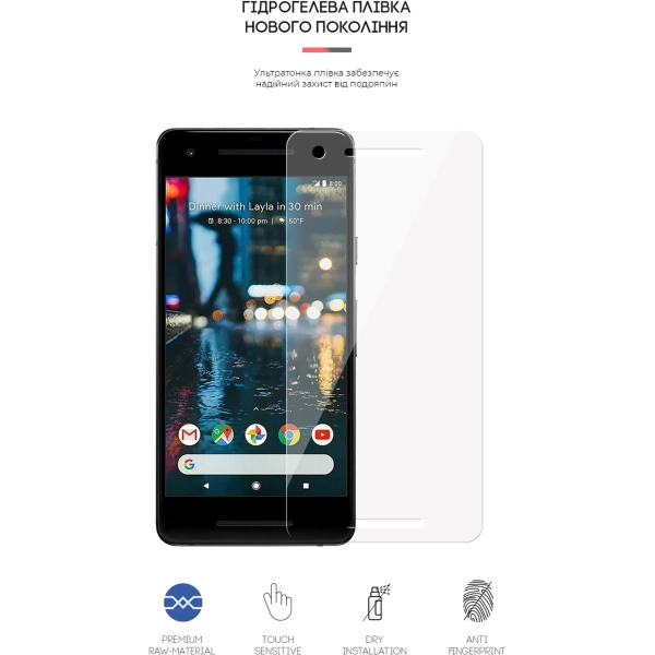 Купити Гідрогелева плівка Armorstandart для Google Pixel 2 (ARM58479) - фото 2