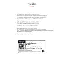 Купити Гідрогелева плівка Armorstandart для Google Pixel 2 (ARM58479) - фото 4
