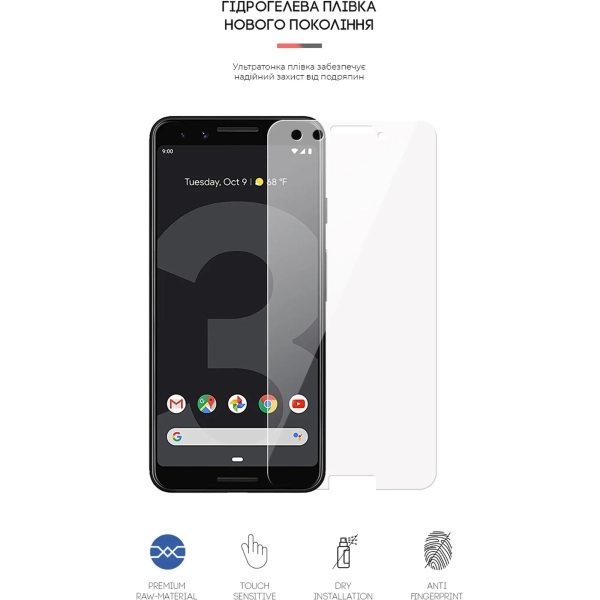 Купити Гідрогелева плівка Armorstandart для Google Pixel 3 (ARM58476) - фото 2