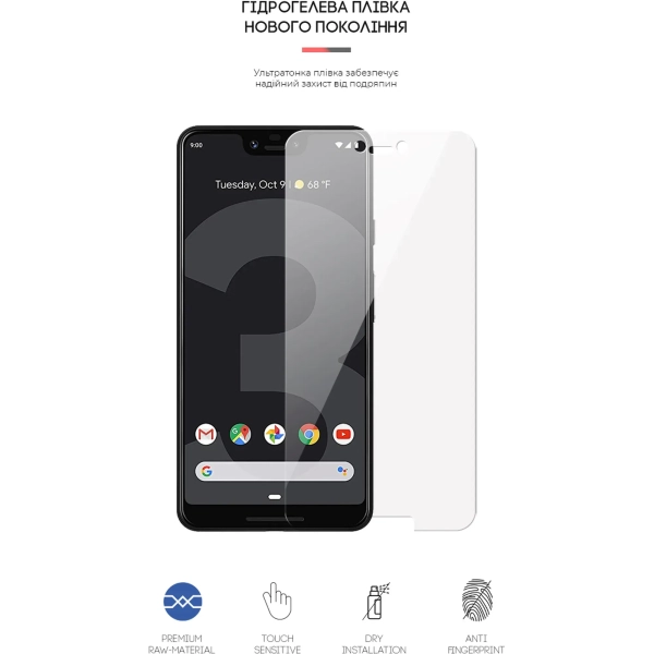 Купить Гидрогелевая пленка Armorstandart для Google Pixel 3 XL (ARM58480) - фото 2
