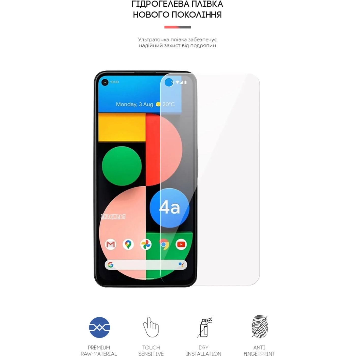 Купити Гідрогелева плівка Armorstandart для Google Pixel 4a (ARM58474) - фото 2