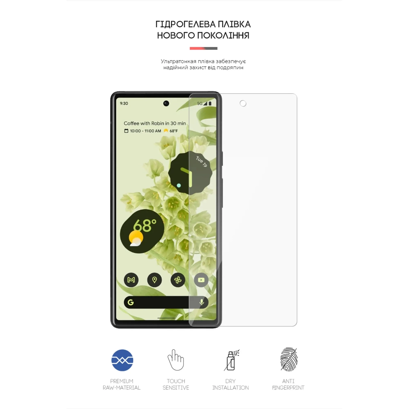 Купить Гидрогелевая пленка ArmorStandart для Google Pixel 6 (ARM60774) - фото 2