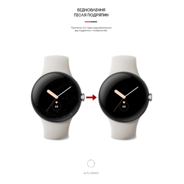 Купити Гідрогелева плівка ArmorStandart для Google Pixel Watch 41mm 6 шт. (ARM65227) - фото 3