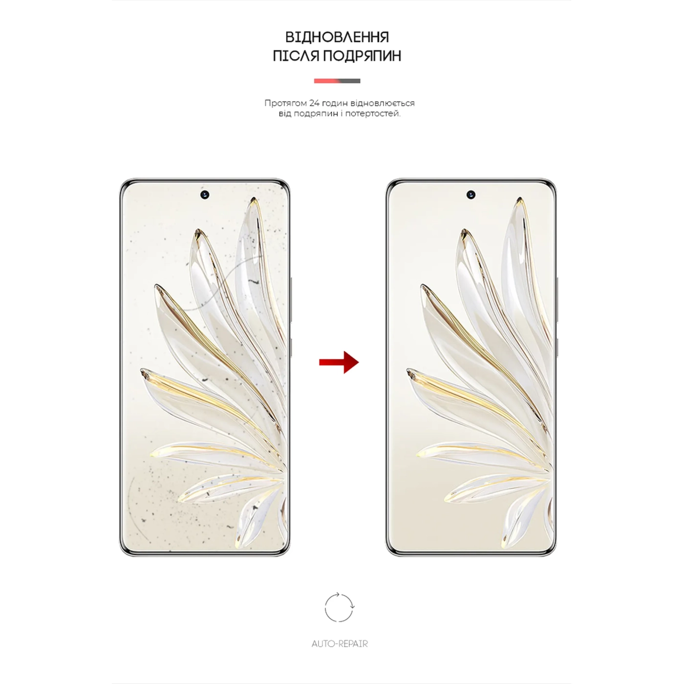 Купити Гідрогелева плівка ArmorStandart для Honor 70 Pro (ARM62158) - фото 3