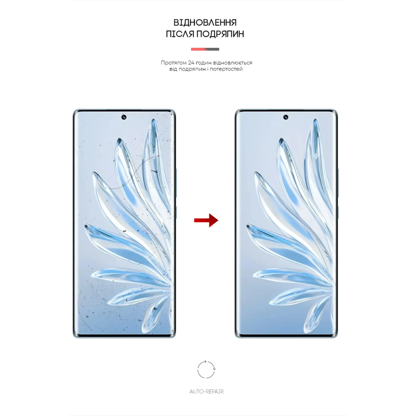 Купити Гідрогелева плівка ArmorStandart для Honor 70 Pro Plus (ARM62159) - фото 3