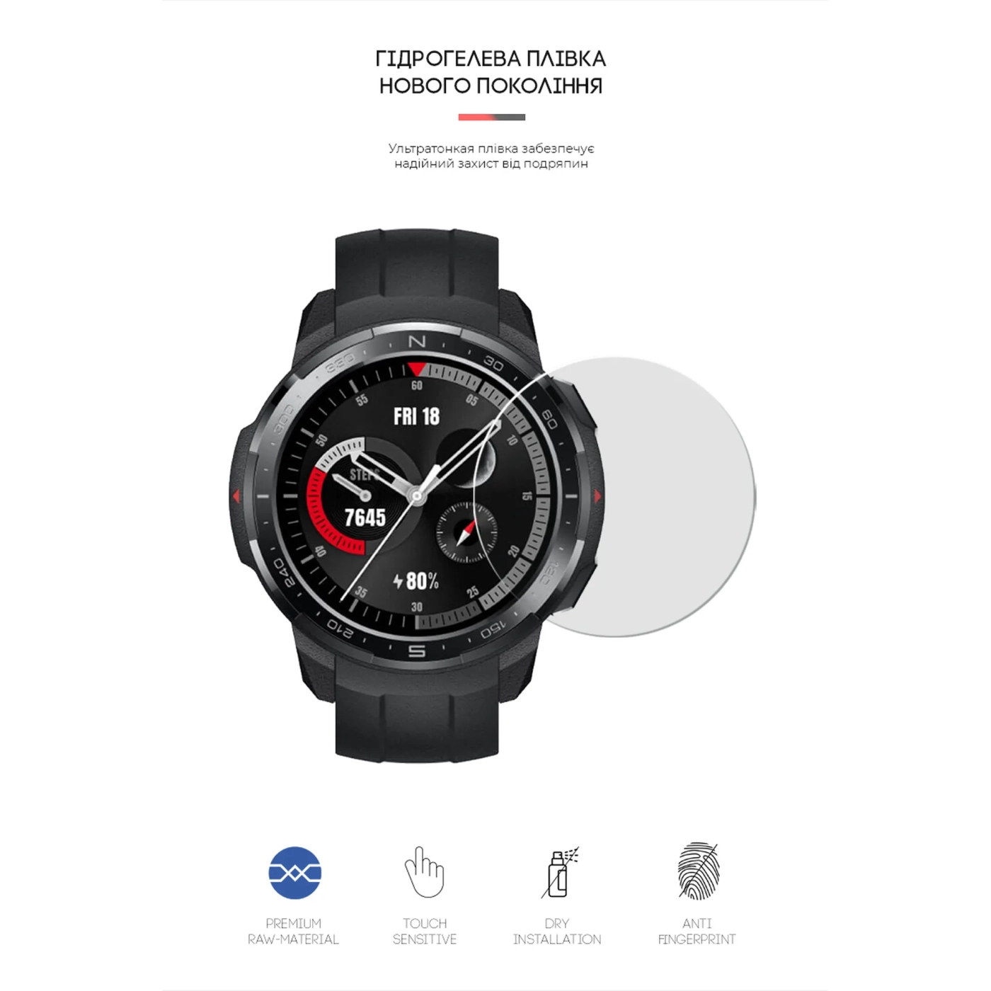 Купити Гідрогелева плівка Armorstandart для Honor GS Pro 6 шт. (ARM59812) - фото 2