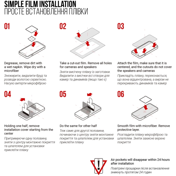 Купити Гідрогелева плівка ArmorStandart для Honor X6 (ARM69406) - фото 5