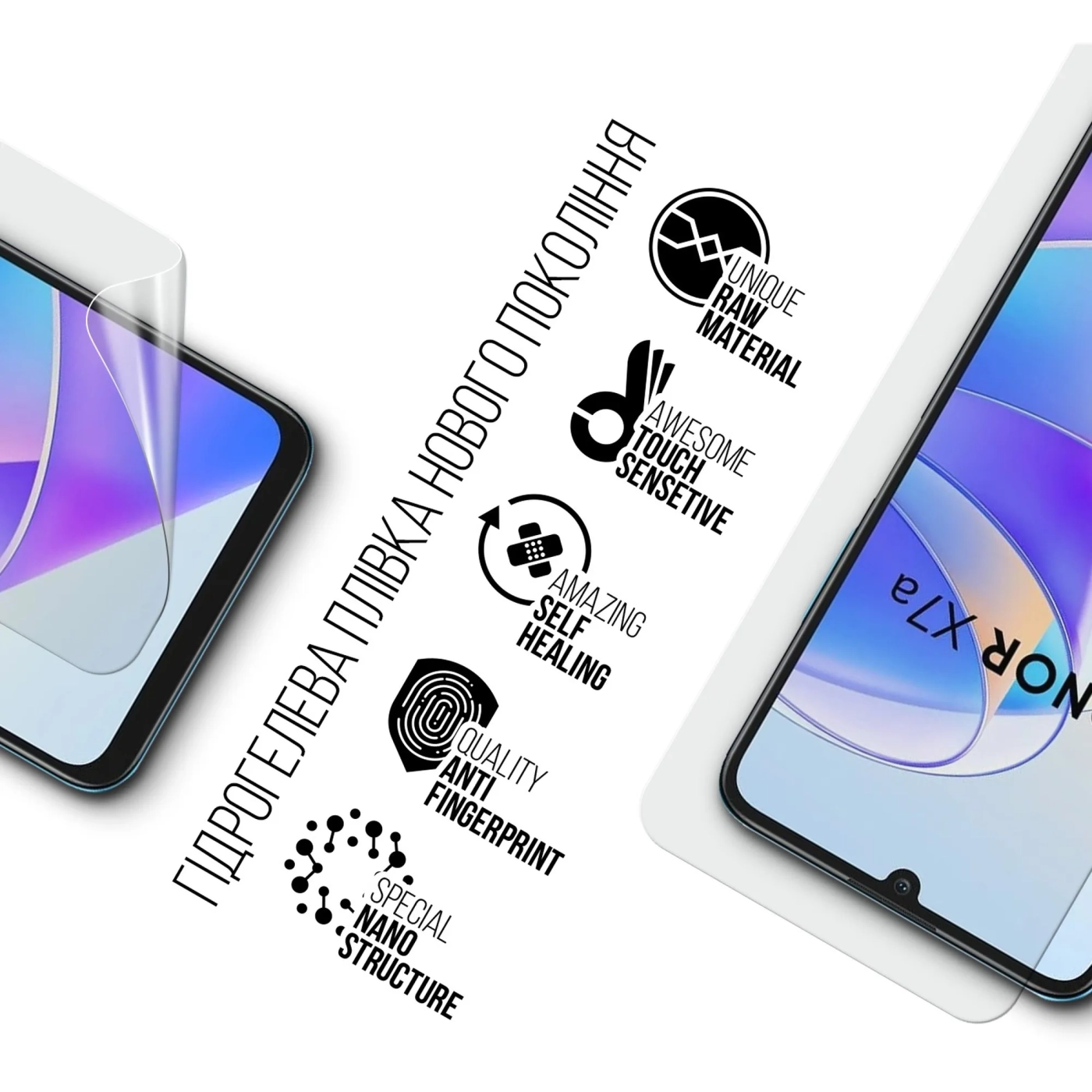 Купити Гідрогелева плівка ArmorStandart для Honor X7a (ARM69405) - фото 2