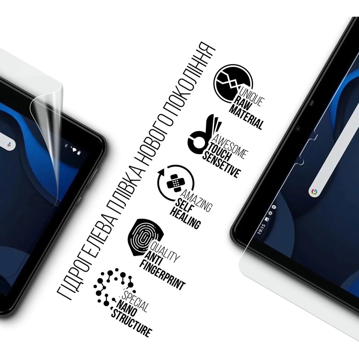 Купити Гідрогелева плівка ArmorStandart для Hyundai HYtab Plus 10.1 LTE (ARM69334) - фото 2