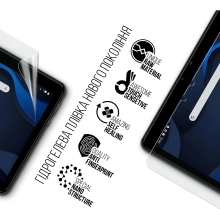 Купити Гідрогелева плівка ArmorStandart для Hyundai HYtab Plus 10.1 LTE (ARM69334) - фото 2