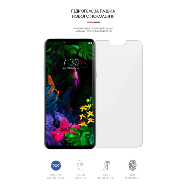 Купити Гідрогелева плівка ArmorStandart для LG G8 ThinQ (ARM63084) - фото 2