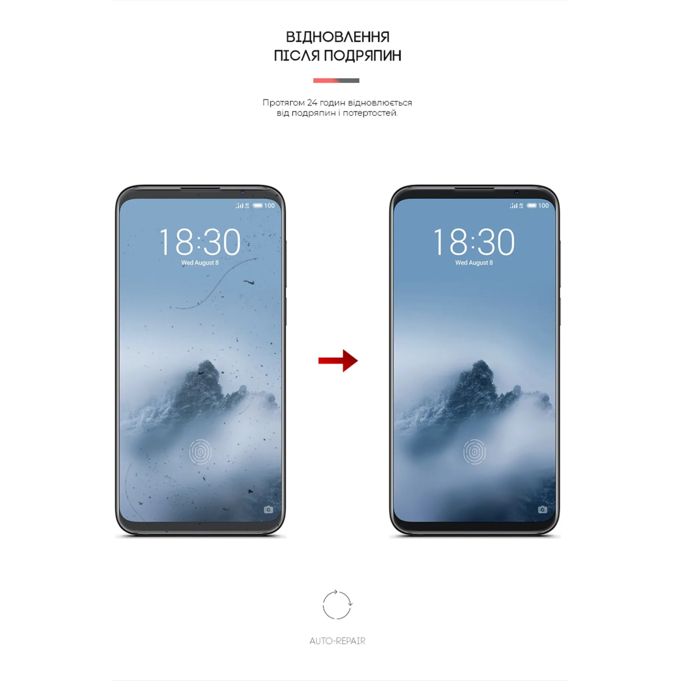 Купить Гидрогелевая пленка Armorstandart для Meizu 16 (ARM57978) - фото 3