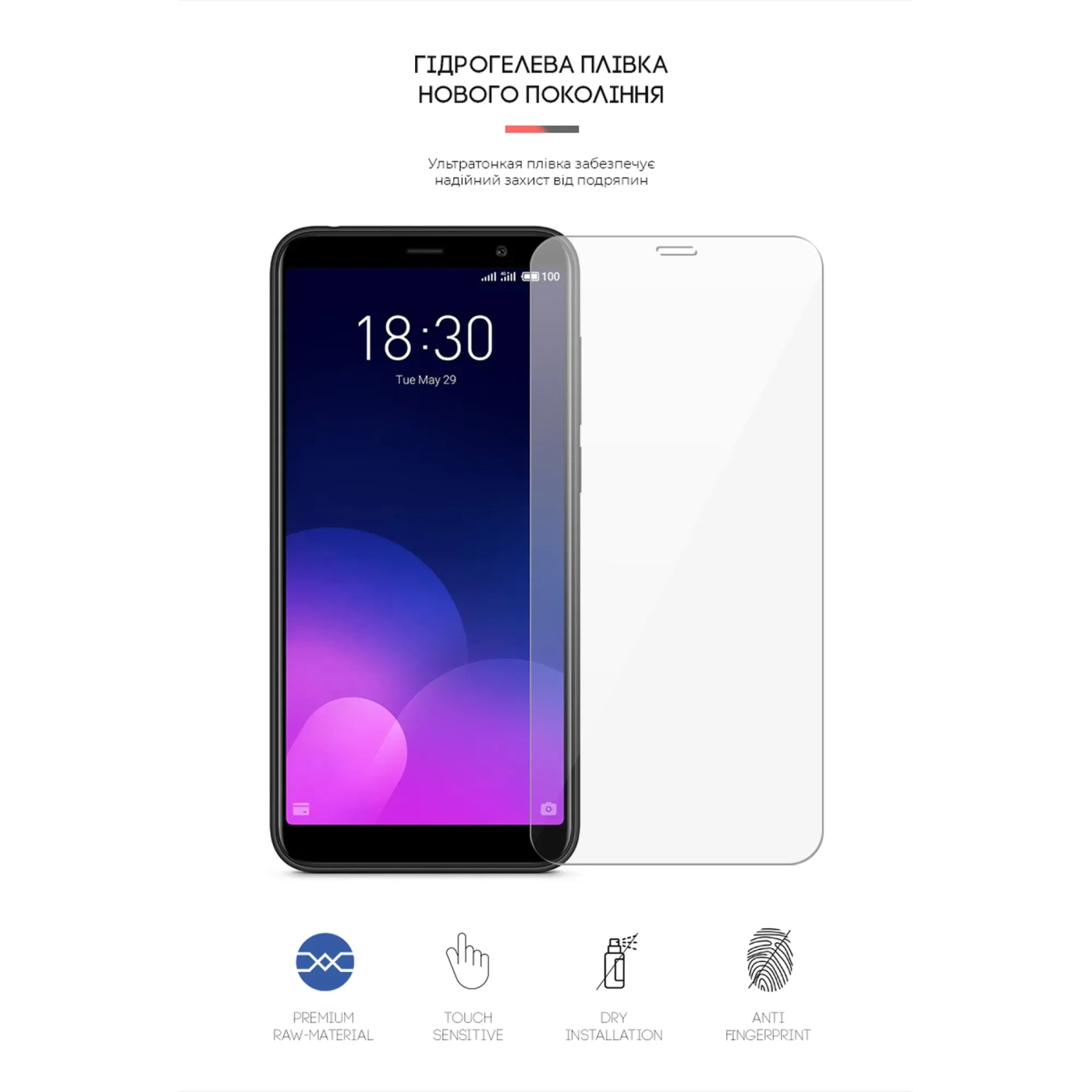 Купити Гідрогелева плівка Armorstandart для Meizu M6T (ARM58354) - фото 2