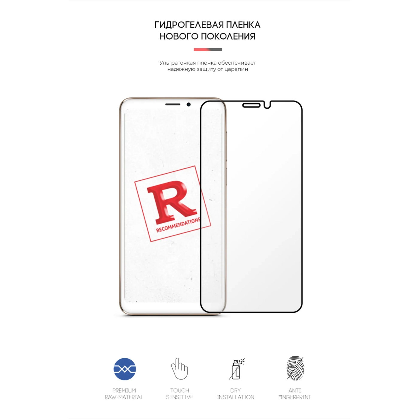 Купити Гідрогелева плівка ArmorStandart для Meizu M8 (ARM58353) - фото 2