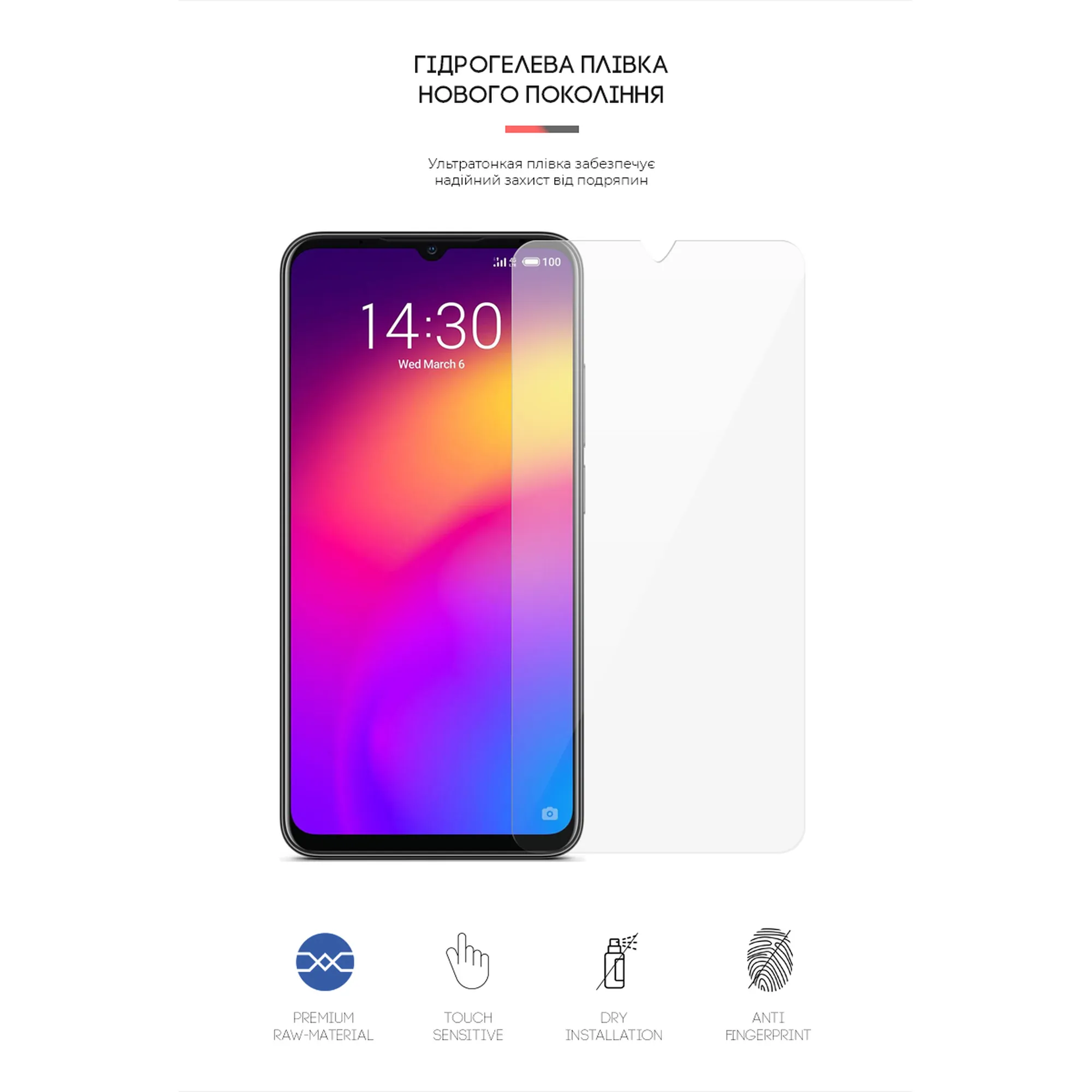 Купити Гідрогелева плівка Armorstandart для Meizu Note 9 (ARM58352) - фото 2