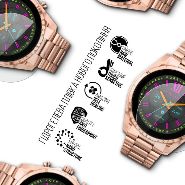 Купить Гидрогелевая пленка ArmorStandart для Michael Kors Gen 6 44mm 6 шт. (ARM65228) - фото 2
