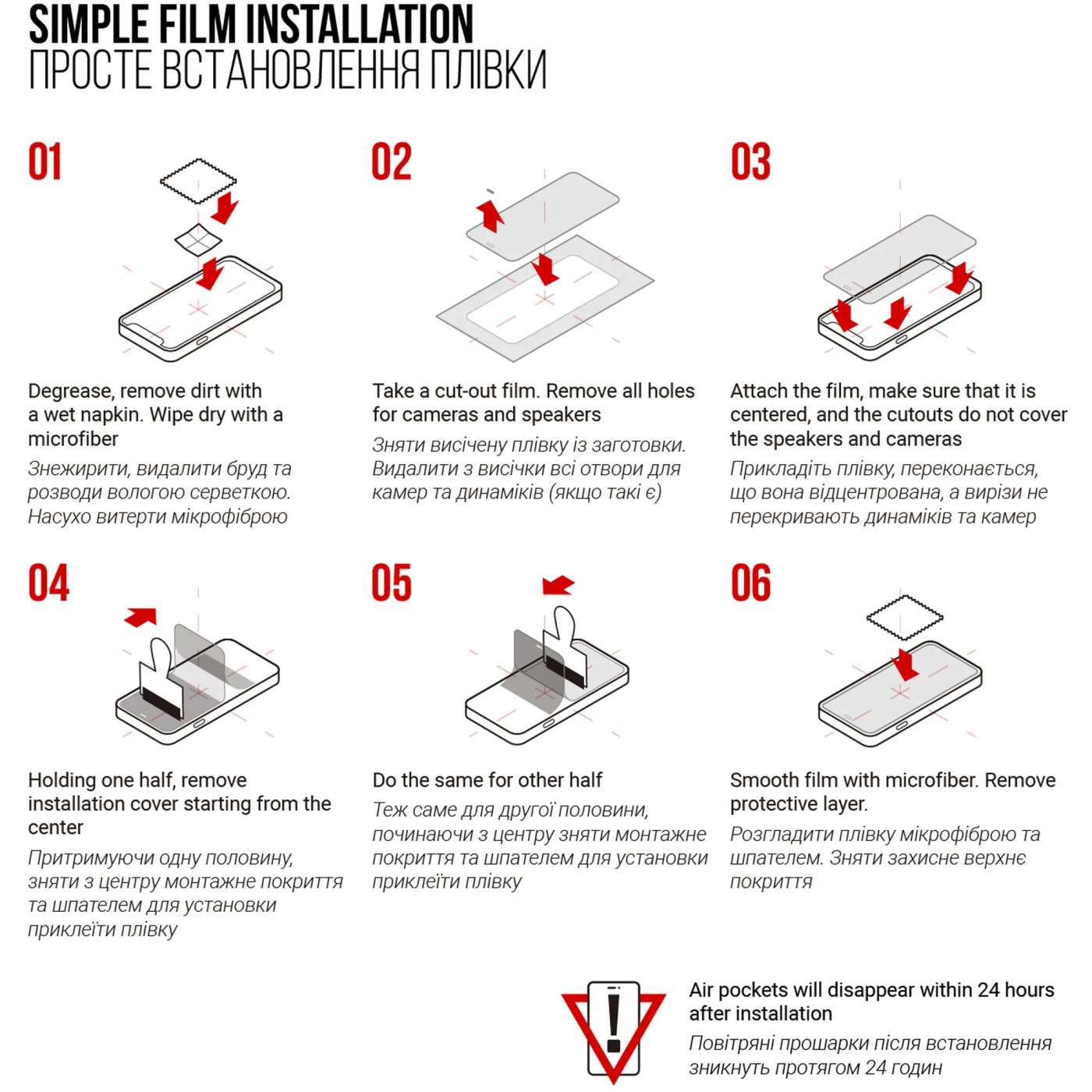 Купить Гидрогелевая пленка ArmorStandart для Michael Kors Gen 6 44mm 6 шт. (ARM65228) - фото 4
