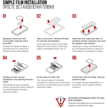 Купить Гидрогелевая пленка ArmorStandart для Michael Kors Gen 6 44mm 6 шт. (ARM65228) - фото 4