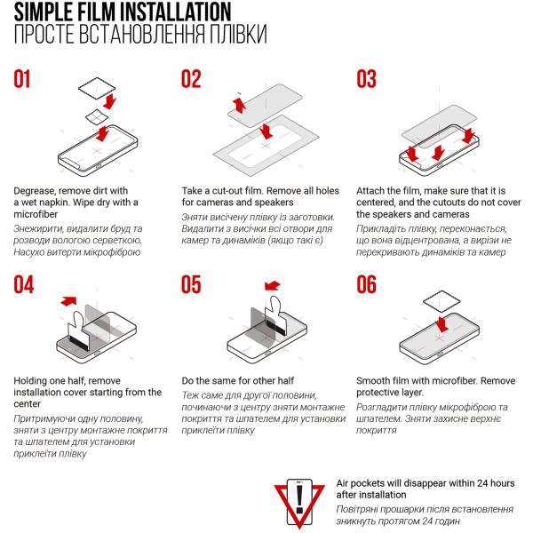 Купити Гідрогелева плівка ArmorStandart для Mobvoi TicWatch GTH 6 шт. (ARM68201) - фото 4
