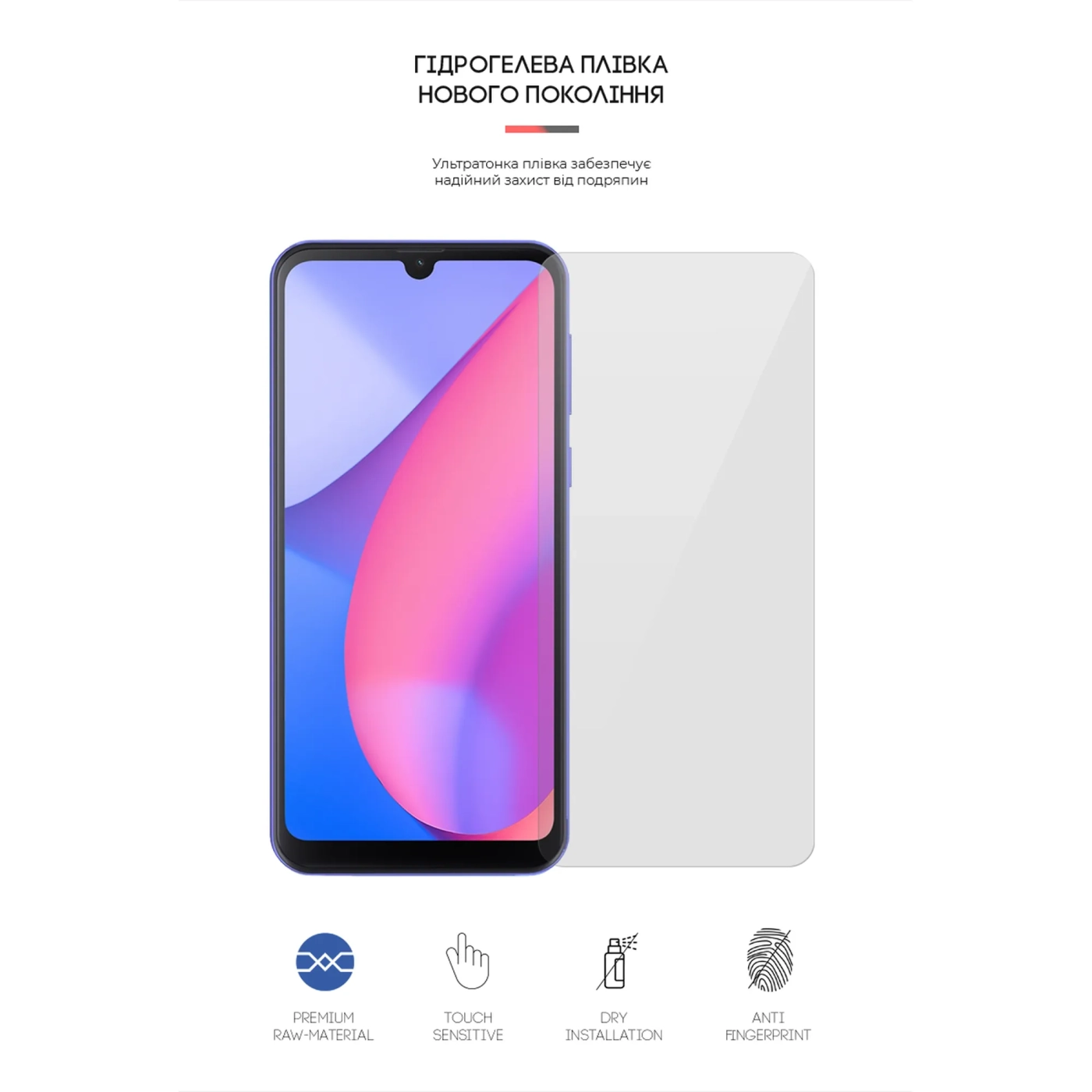 Купити Гідрогелева плівка ArmorStandart для Oscal C20 Pro (ARM65276) - фото 2