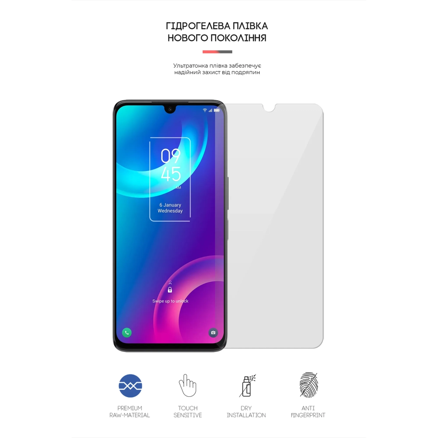 Купити Гідрогелева плівка ArmorStandart для TCL 30 / 30 Plus (ARM65641) - фото 2