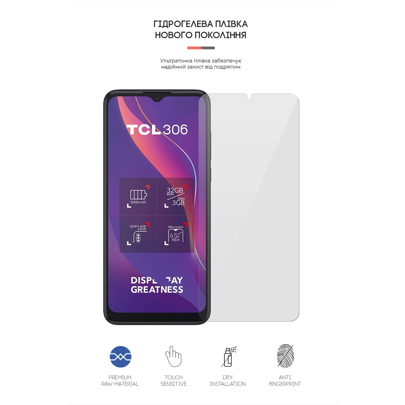 Купити Гідрогелева плівка ArmorStandart для TCL 306 / 30 SE / 30E (ARM65642) - фото 2