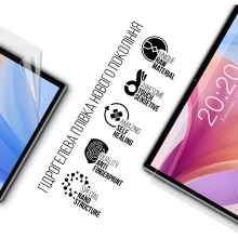 Купить Гидрогелевая пленка ArmorStandart для Teclast P20S (ARM66889) - фото 2
