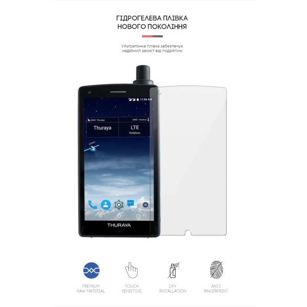 Купити Гідрогелева плівка ArmorStandart для Thuraya X5 Touch (ARM62560) - фото 2